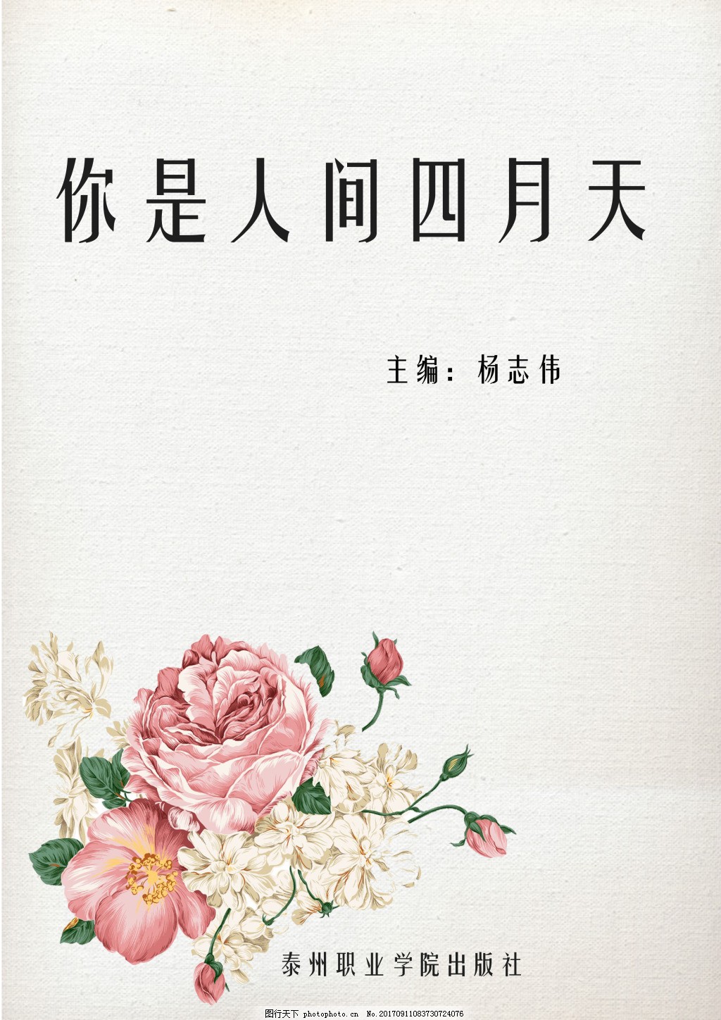 无忧传媒免费进入在线观看